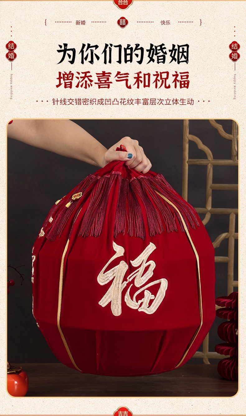 結(jié)婚包袱皮刺繡束口福袋女方陪嫁聚寶盆抽拉包裹紅布婚慶用品大全