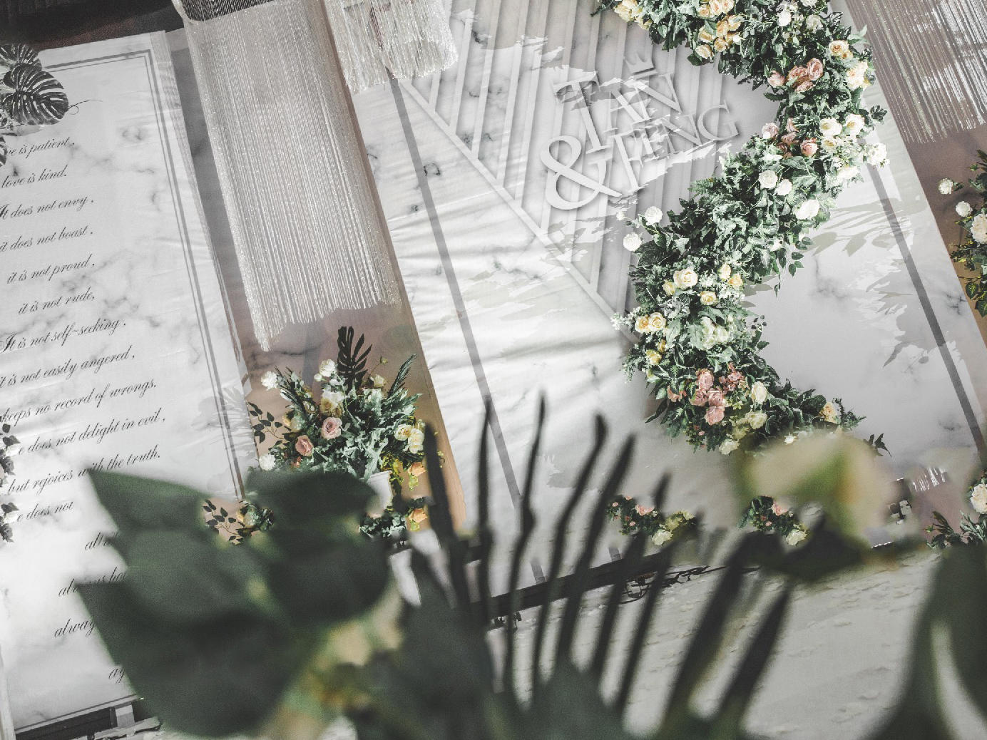 【吉祥婚礼】白绿小清新婚礼