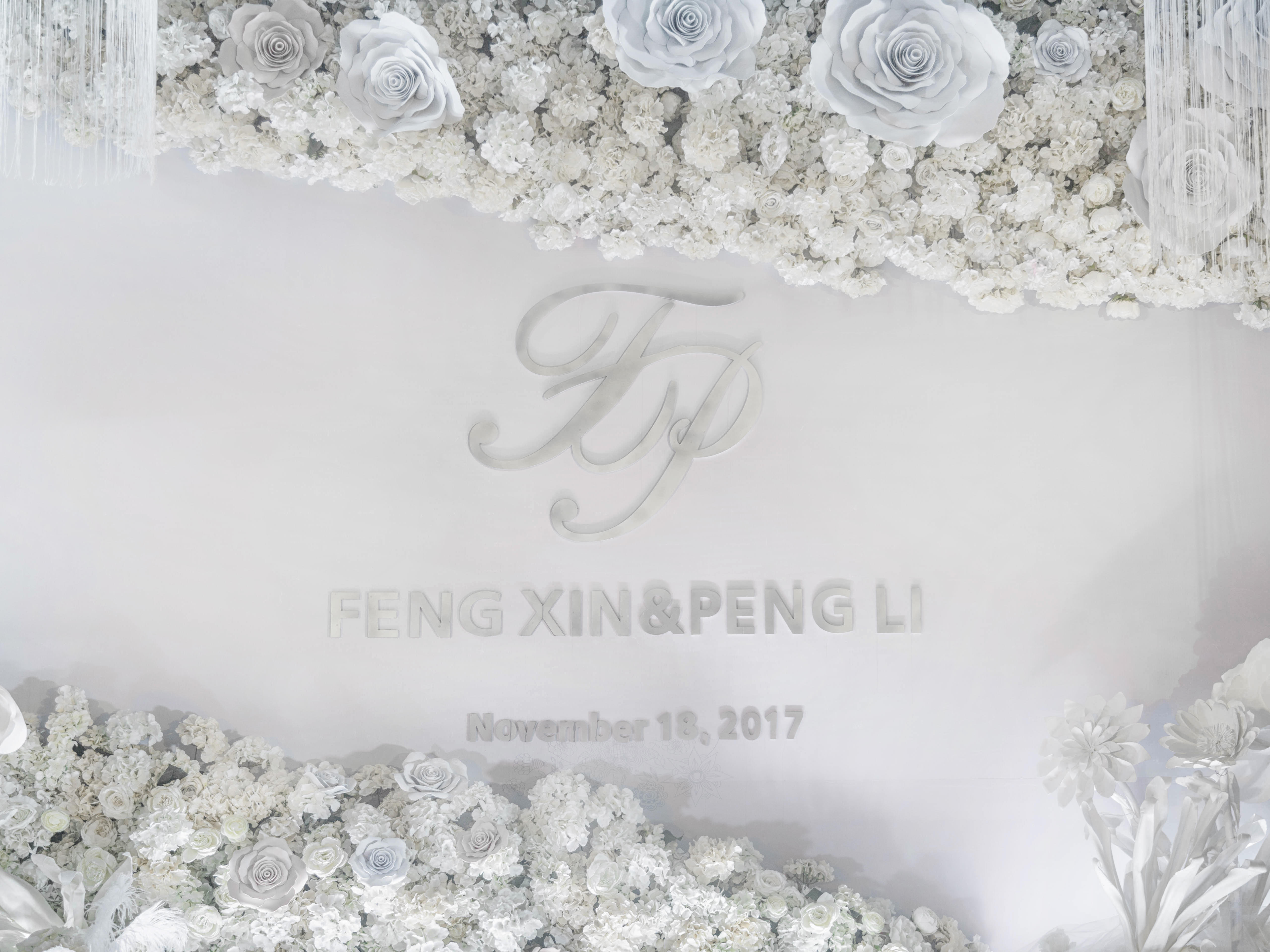 纯色 花荄四海香 小定婚礼