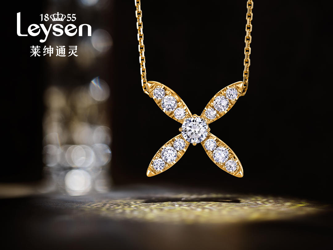 Leysen 女王系列吊坠(赠18K金项链）