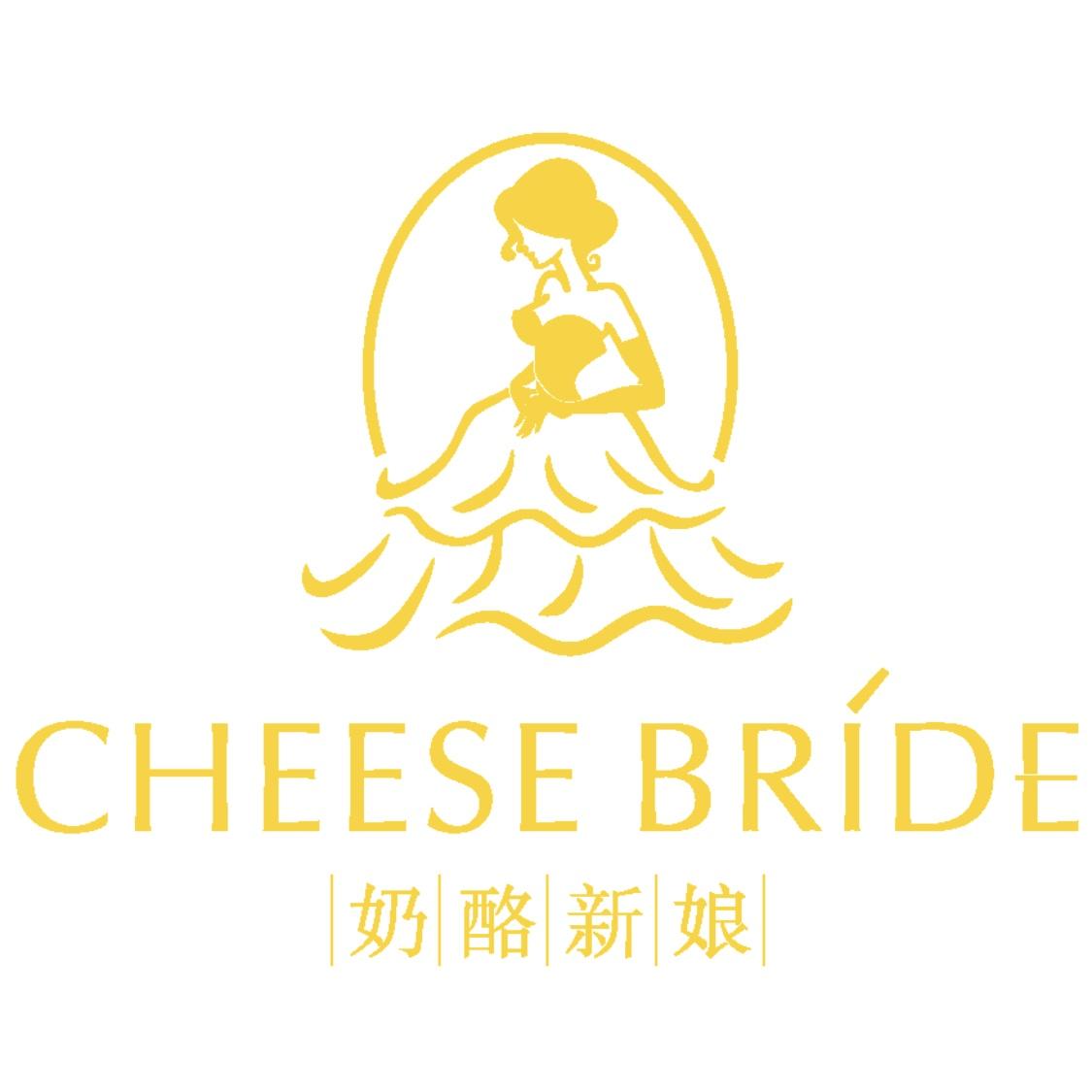 奶酪新娘·CHEESE BRIDE