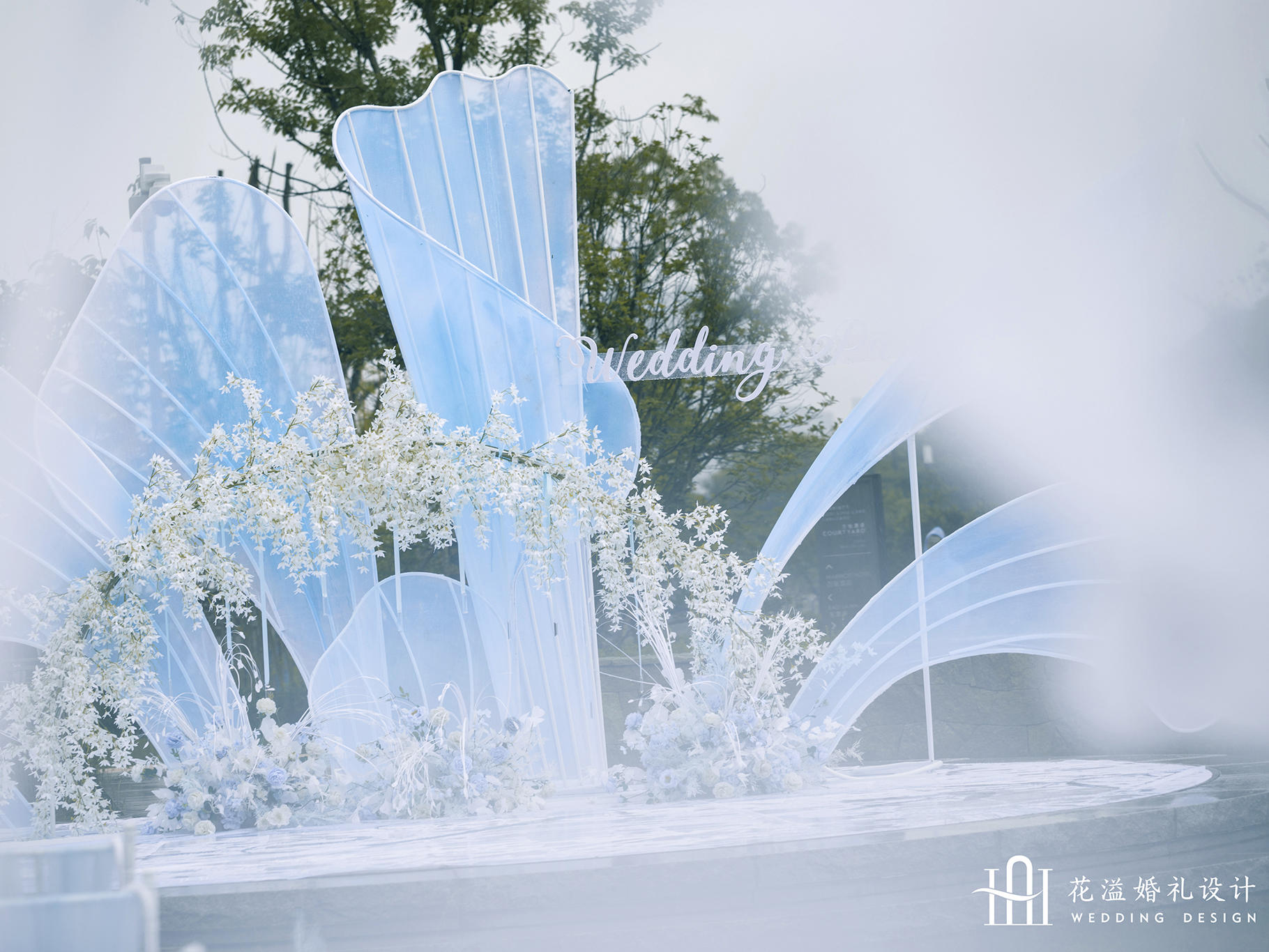 【鲁能万豪】蓝色系清爽定制婚礼