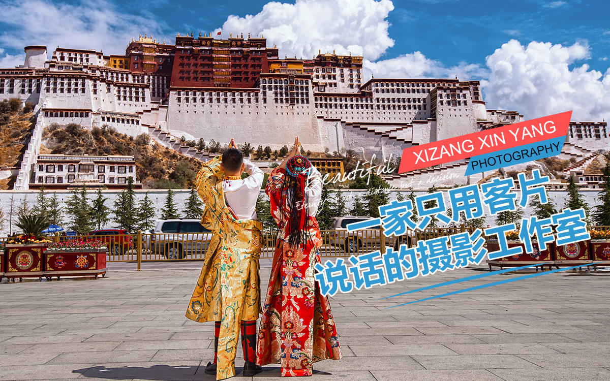 纳木措两日拍摄|星空+日出+纳木措+布宫夜景