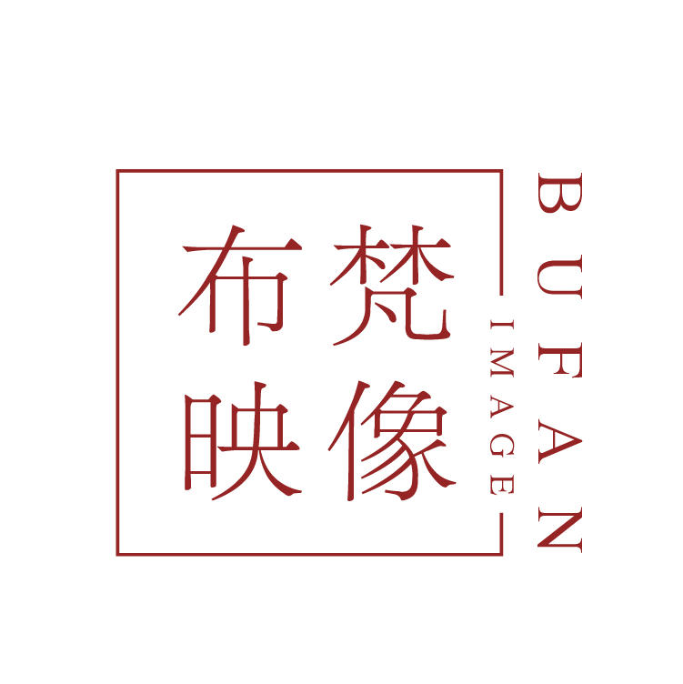 布梵映像