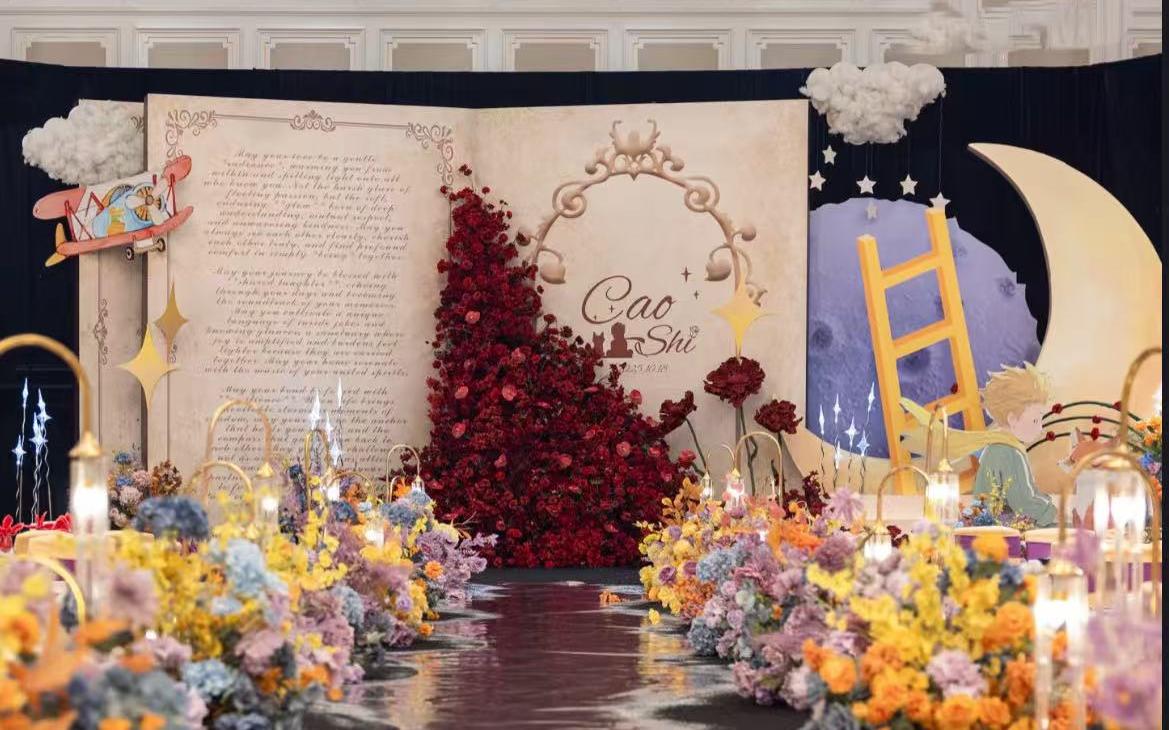 【以星辰玫瑰为聘礼】主题婚礼—艾禾婚礼