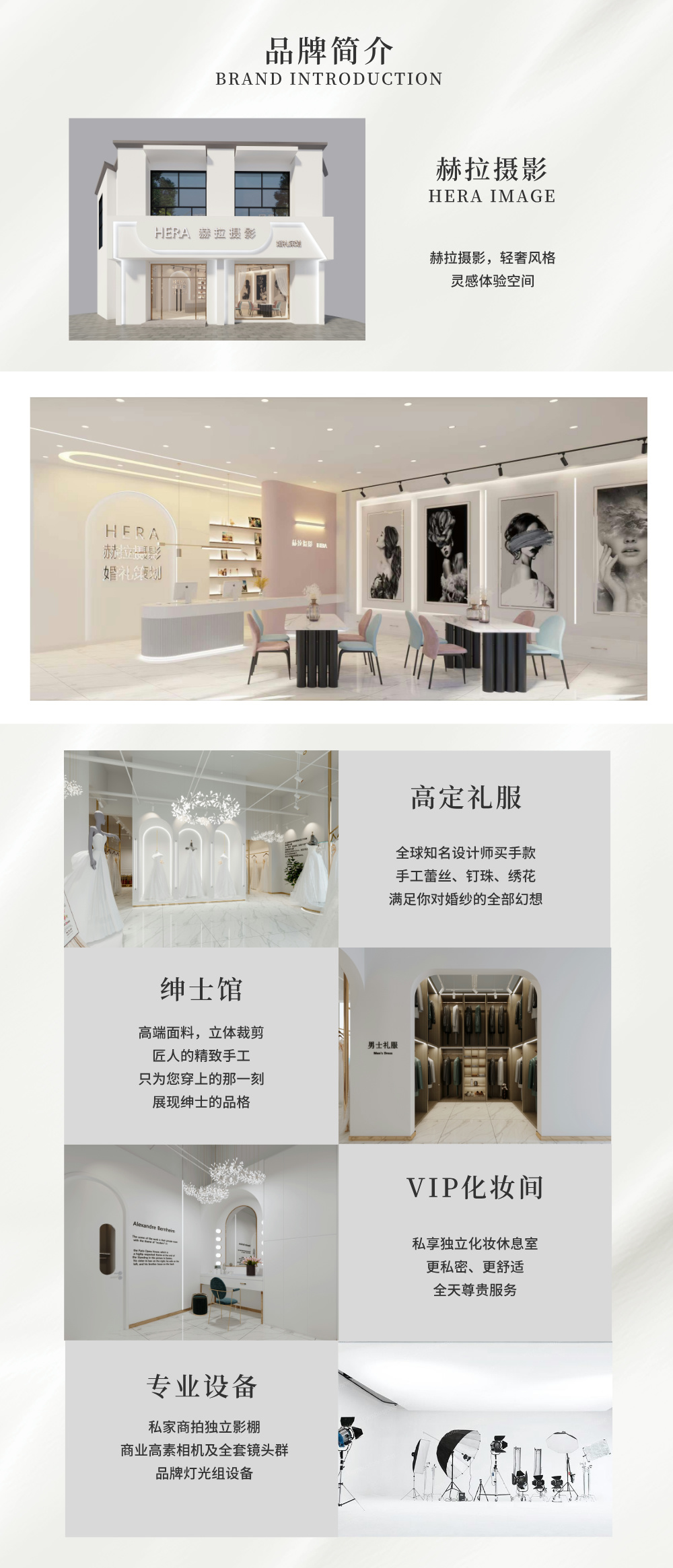 工作日特惠团购婚纱照8服8造内外景10放大