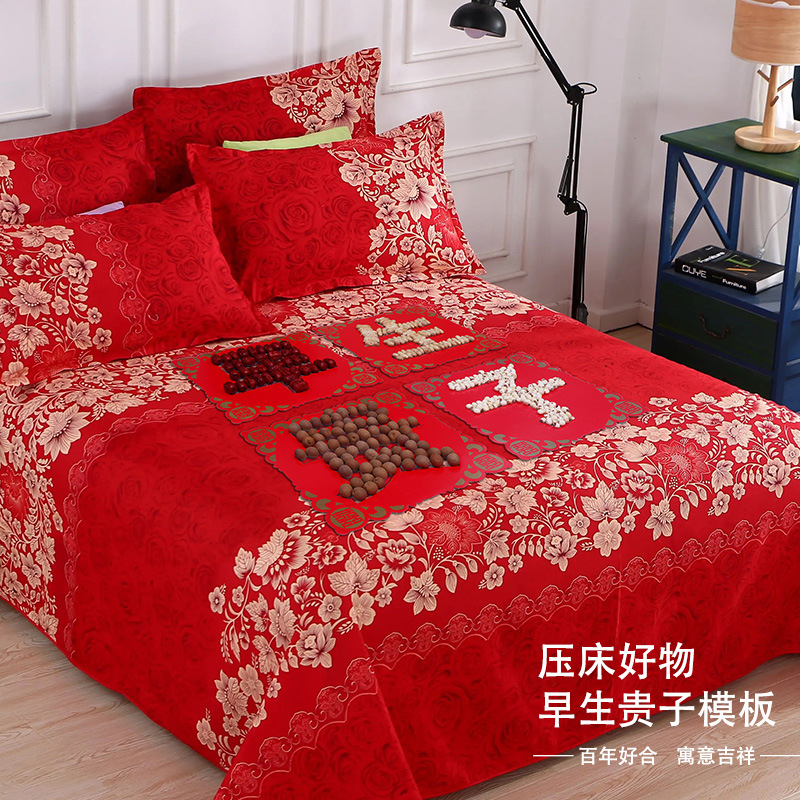 早生貴子模具壓床結(jié)婚用品大全婚房裝飾布置男方壓床擺件擺盤