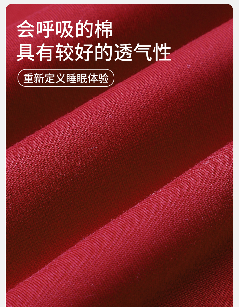 长袖纯棉正红纯色简约情侣睡衣