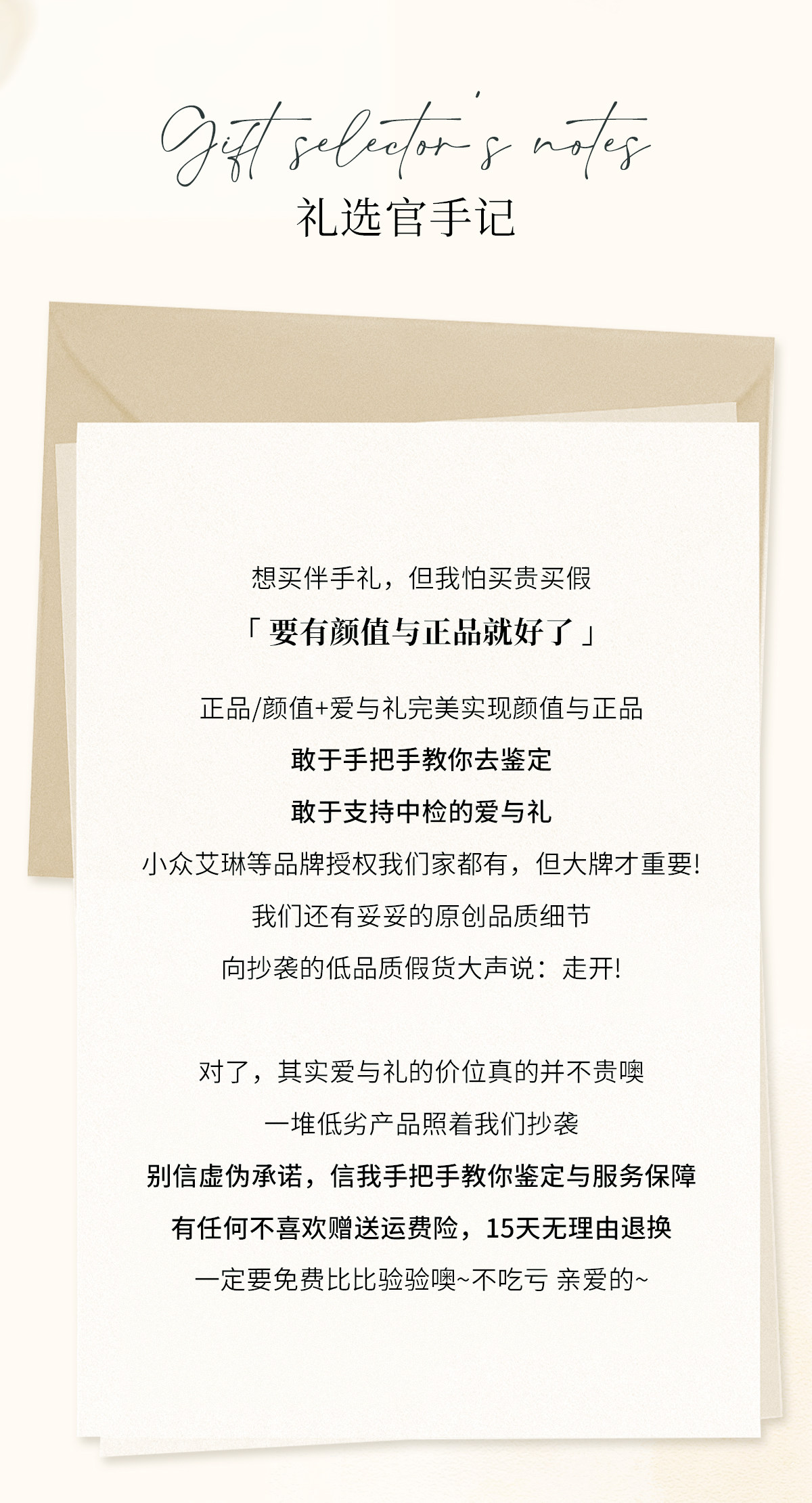 南法花园高级感伴娘伴手礼套装