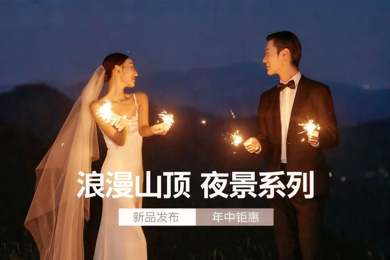 【主创定制】一价全包+森系电影+定制拍摄