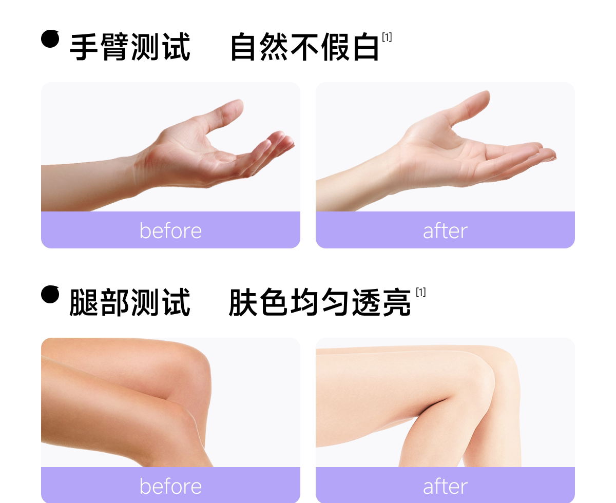 木子言身体素颜霜·自然提亮不假白防水持久免卸