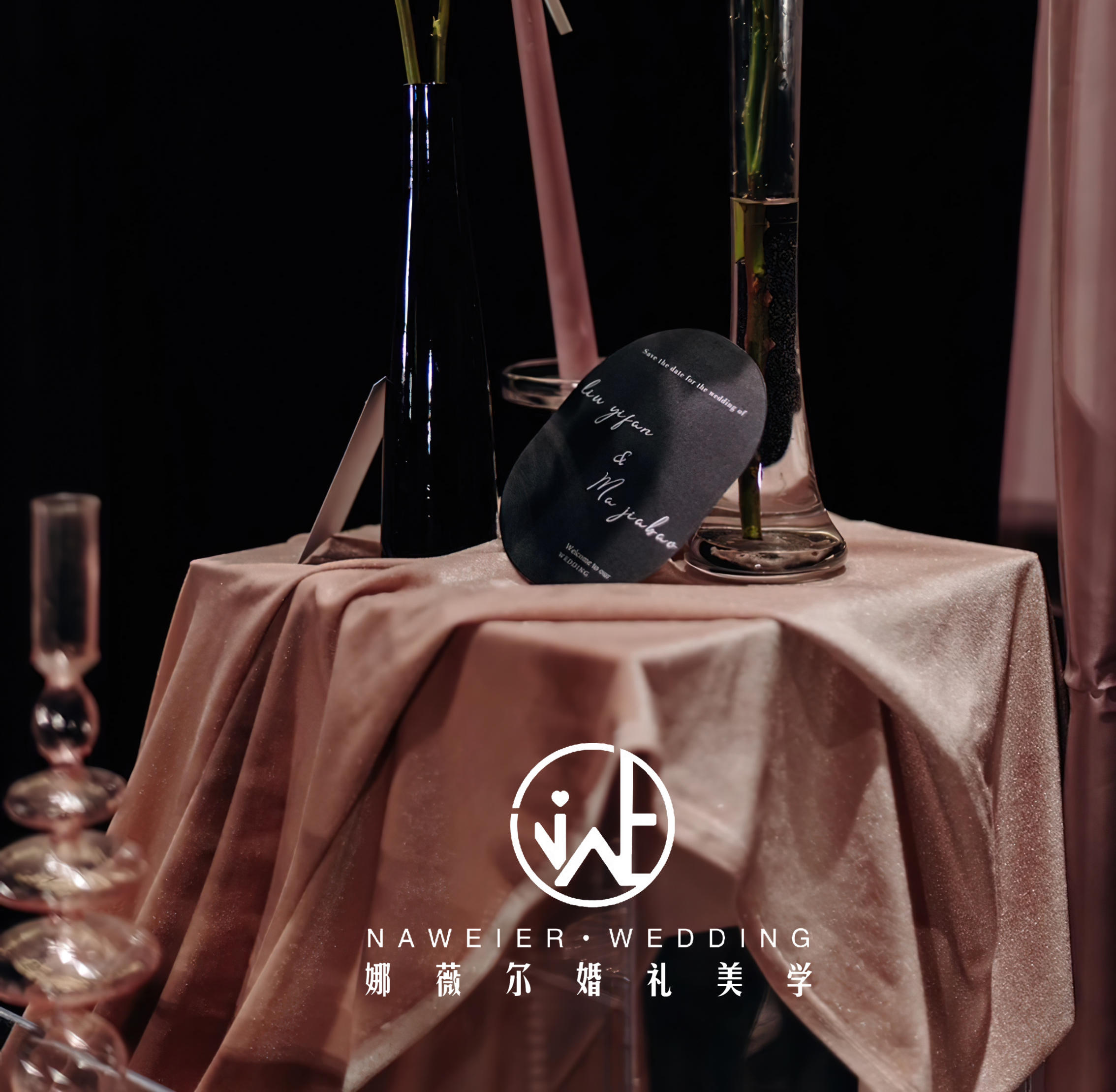 【娜薇爾婚禮】夢(mèng)幻粉婚禮