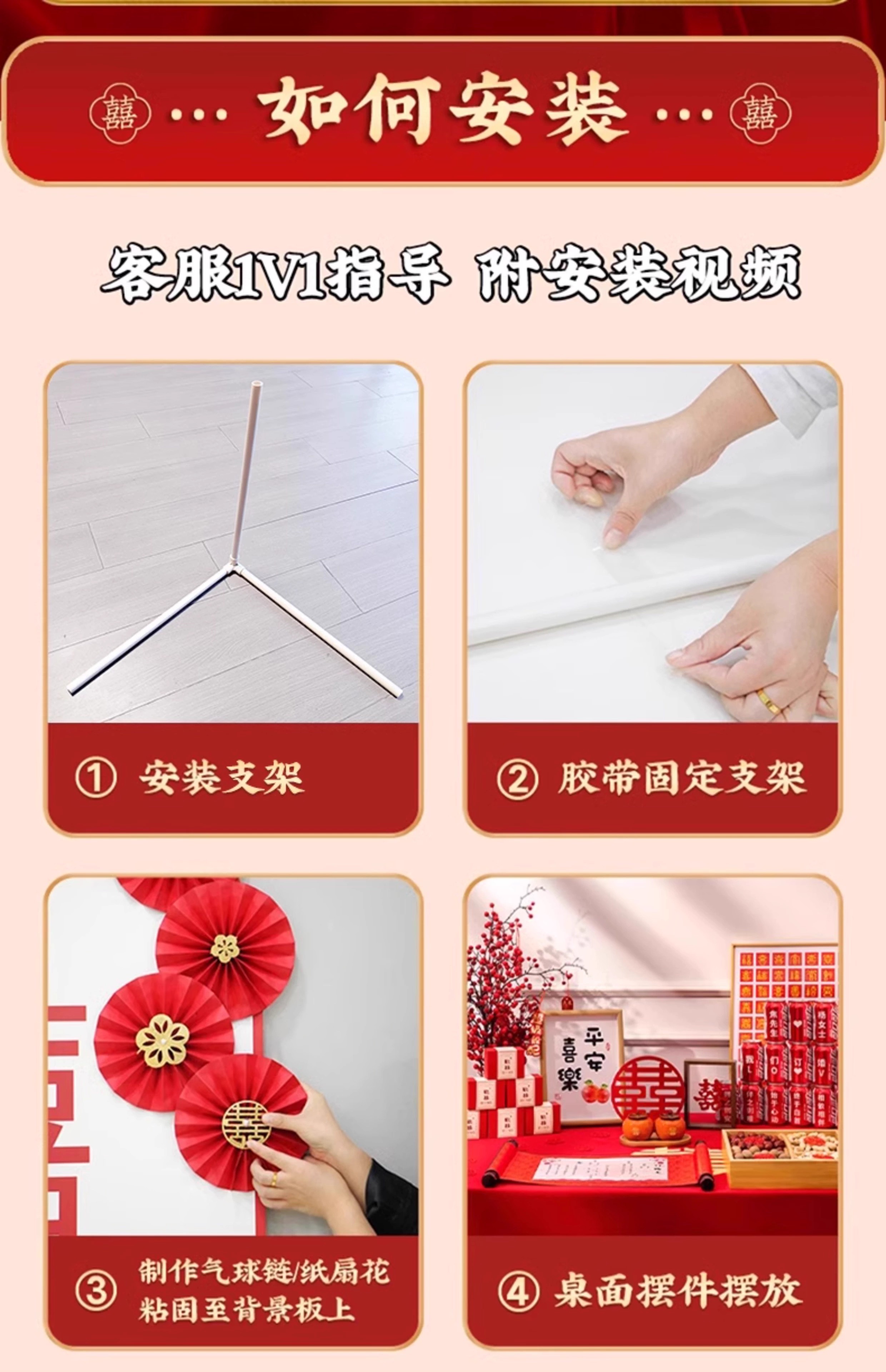 訂婚宴布置裝飾擺件全套kt板背景墻【定制不可退】
