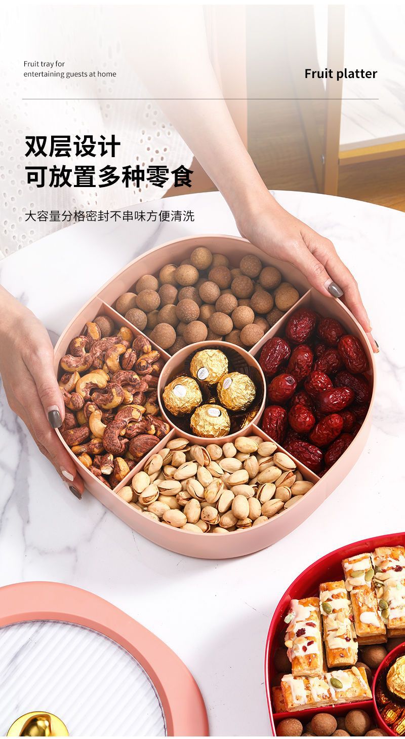 创意分格多格果盘干果盘糖果盒结婚家用水果盘客厅茶几网红零食