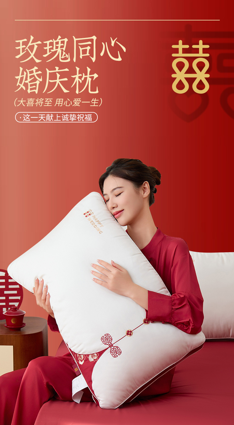 枕头护颈椎助睡眠结婚枕芯一对护颈椎睡觉整头颈椎枕