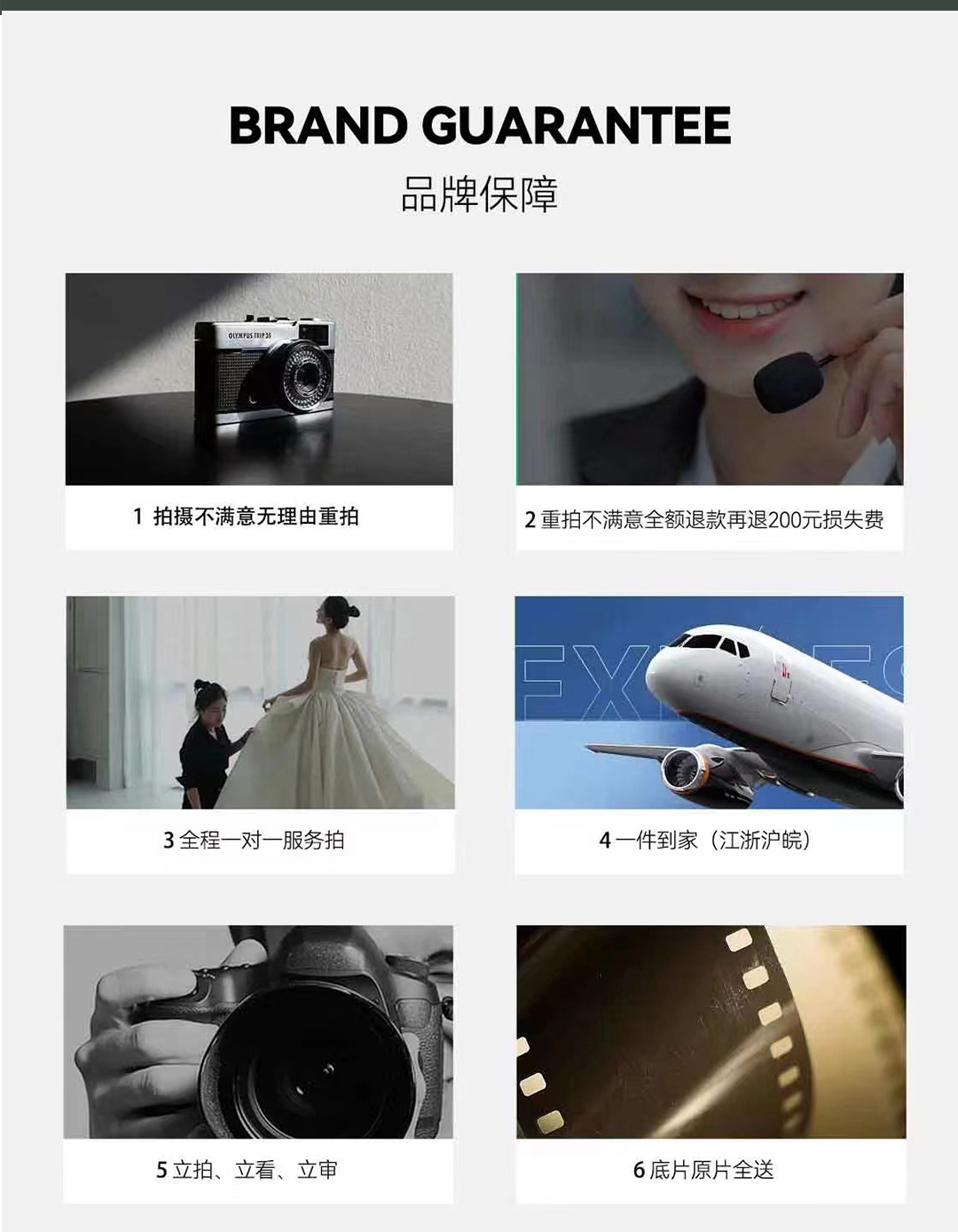 高端定制 外景+内景 创始人领衔团队 拍一送一