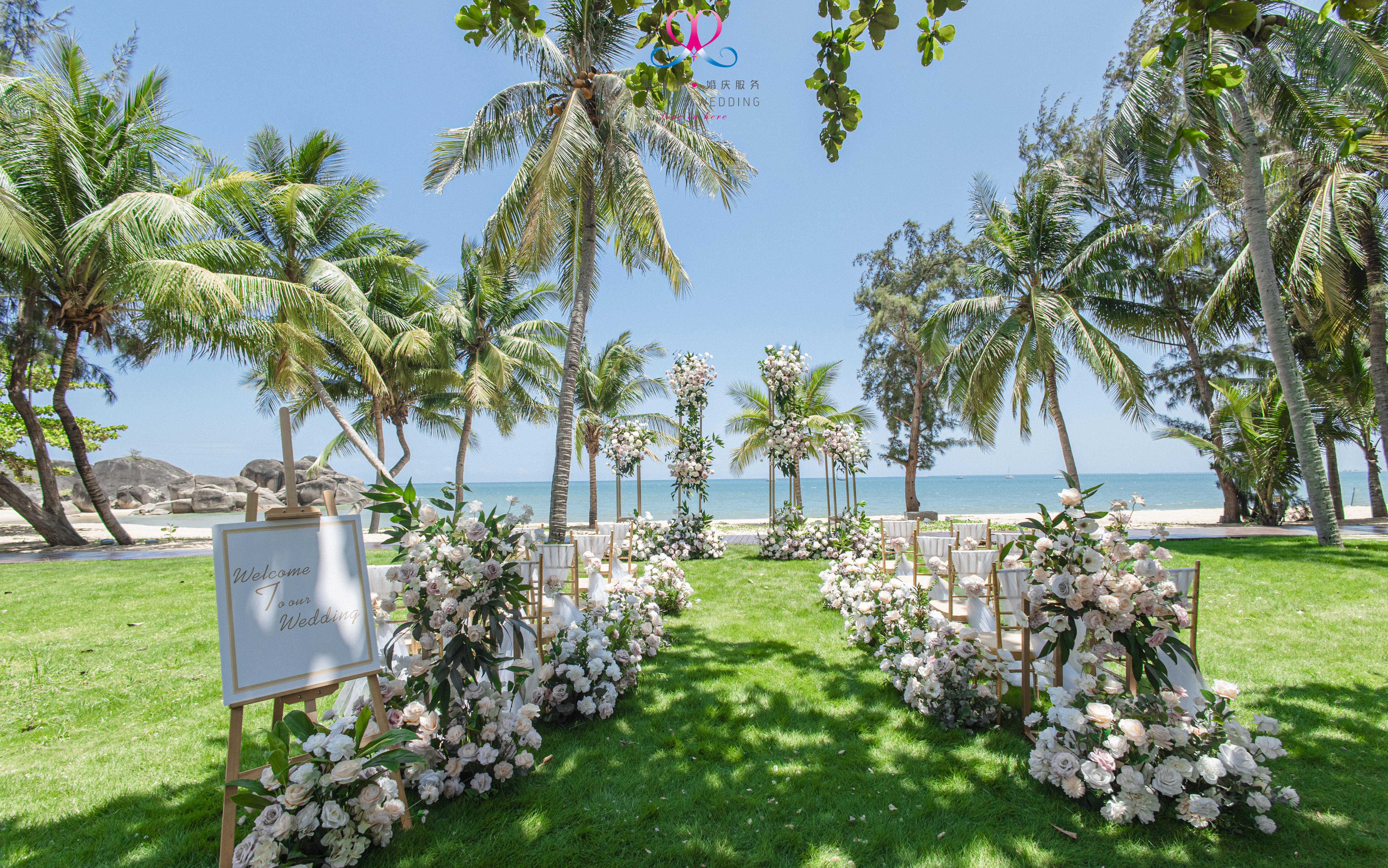 草坪婚礼|观海草坪夏至浪漫婚礼来袭~