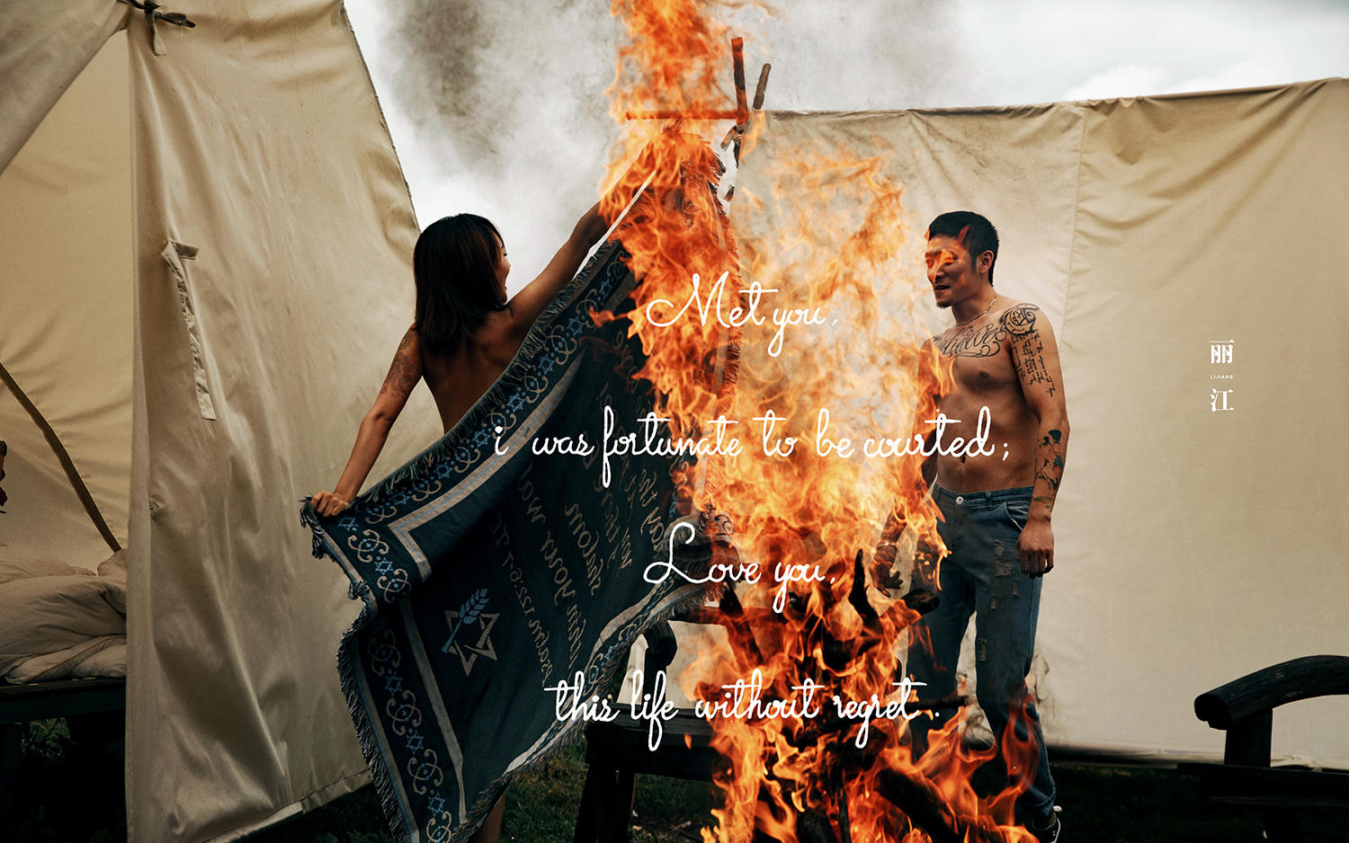 【私人订制蓝月谷】总监拍摄+私人订制+住宿接机