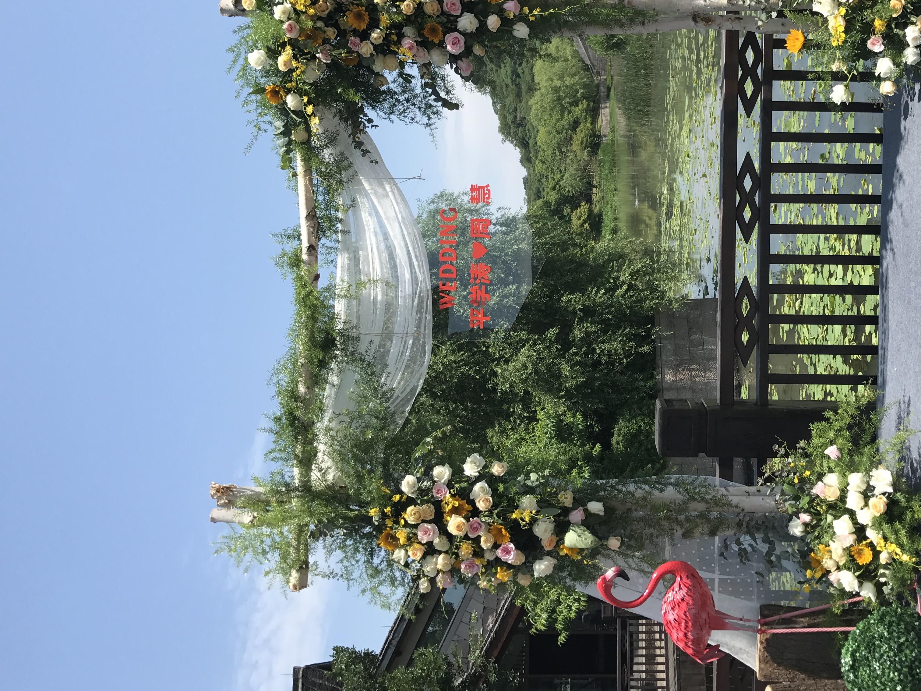 绍兴户外森系清新时尚婚礼 可私人定制