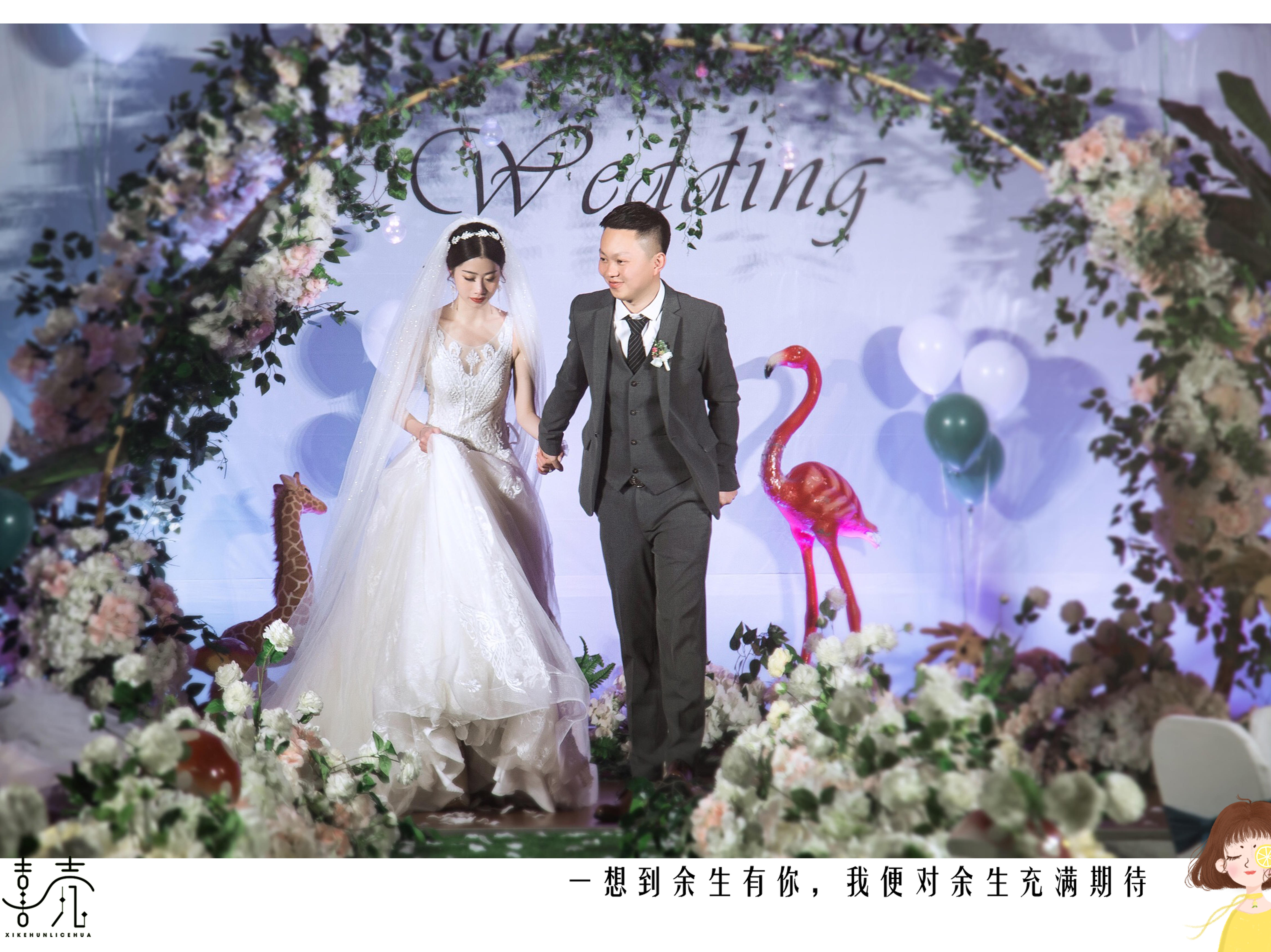 【喜壳婚礼】白绿/森系/ 限时特价套餐含四大