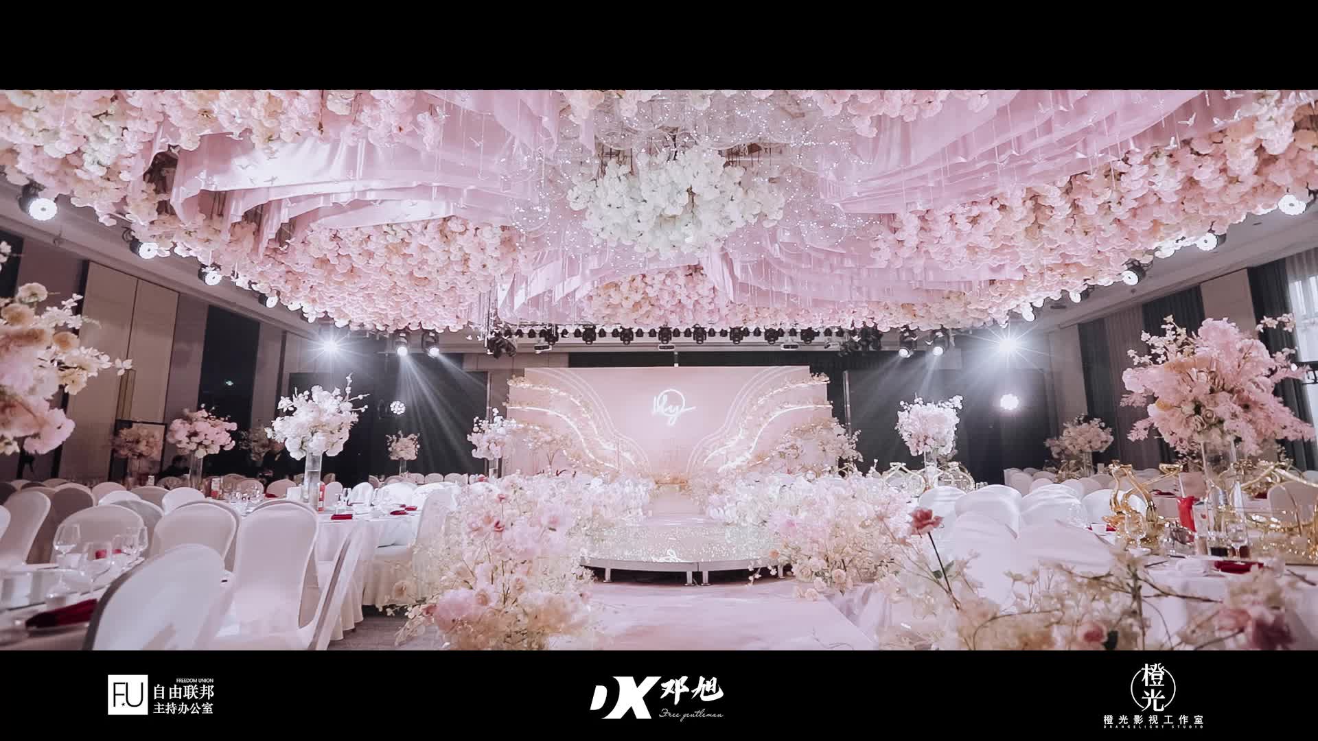 网红婚礼司仪（私人订制婚礼仪式）