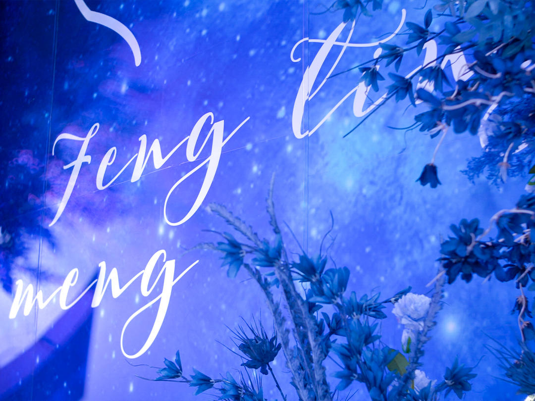 麦瑞蜜影视 首席双机位婚礼摄像