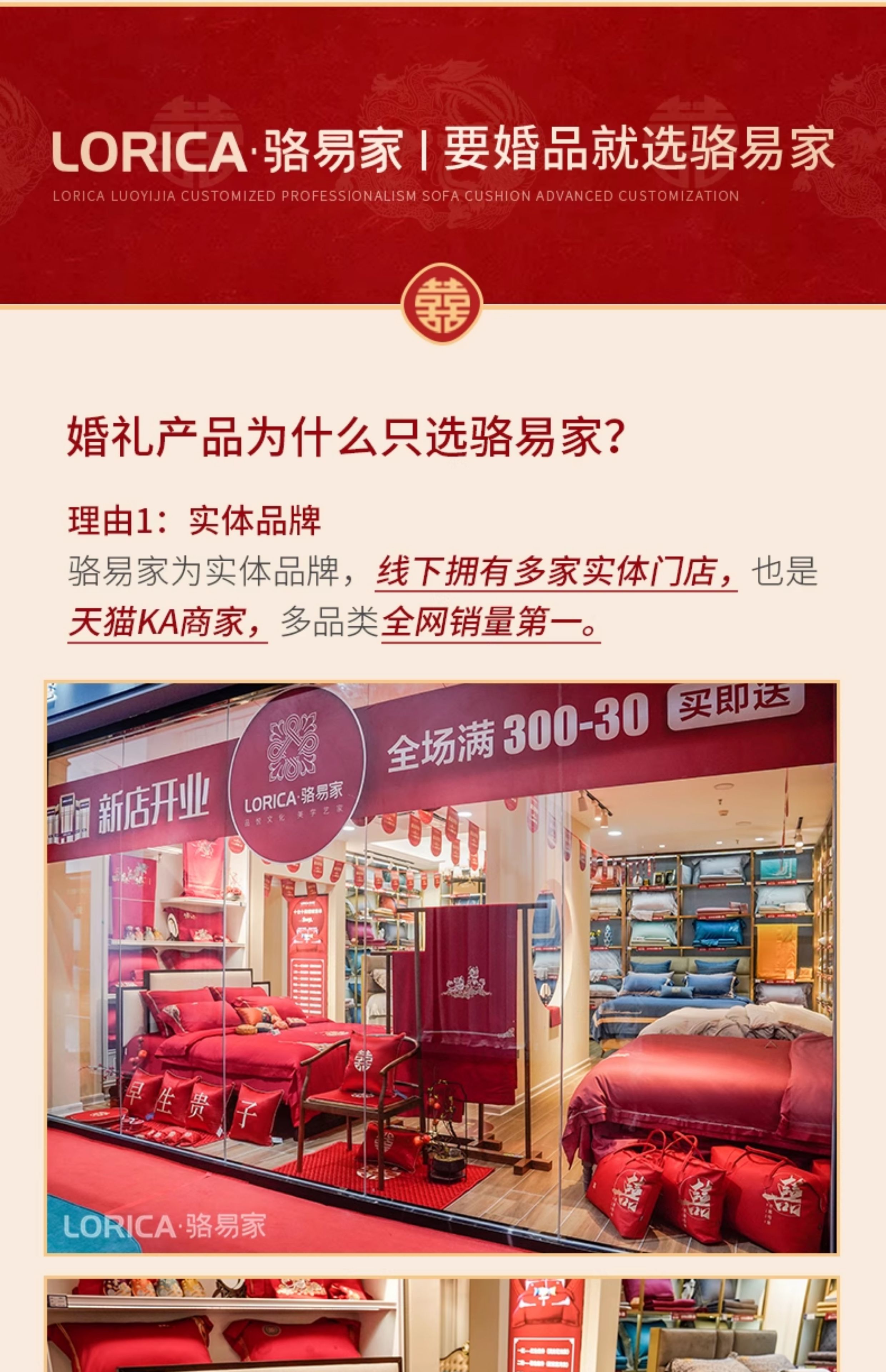 骆易家结婚抱枕「圆喜」喜字刺绣客厅沙发靠枕