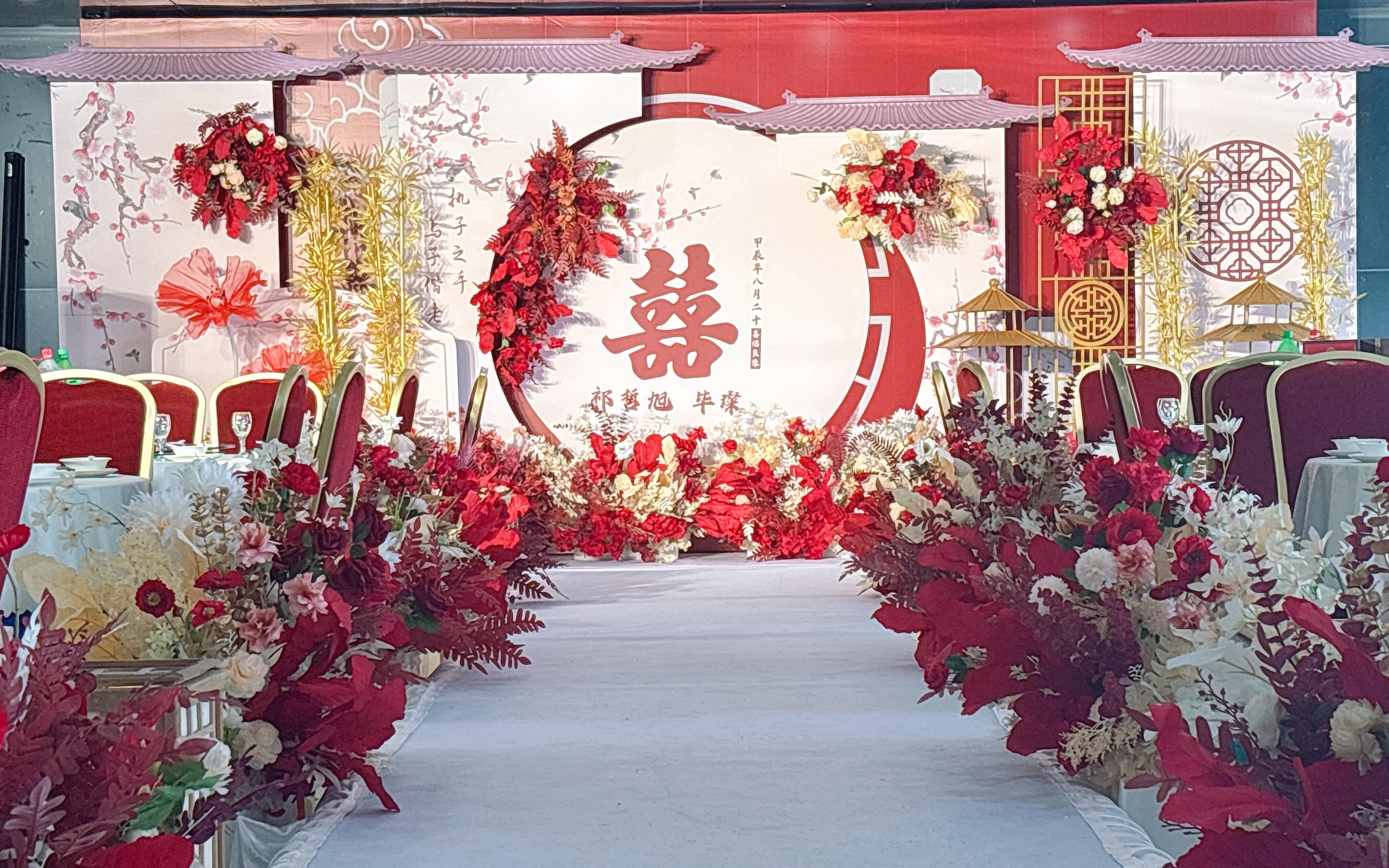 新中式·婚礼         