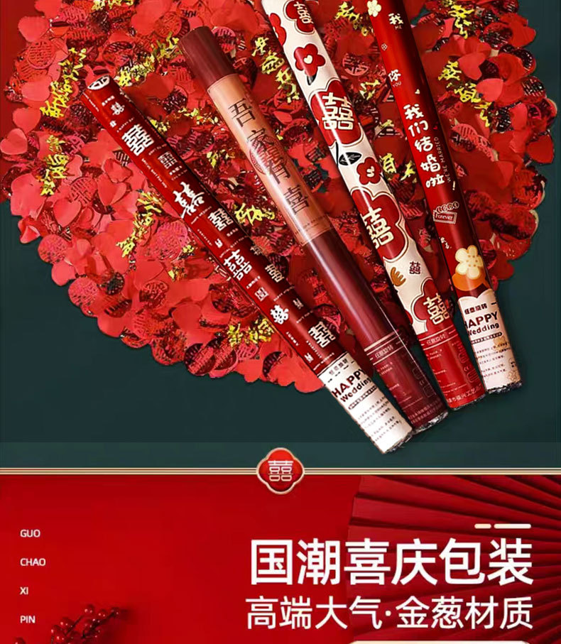 礼炮礼花结婚礼花筒喷花筒