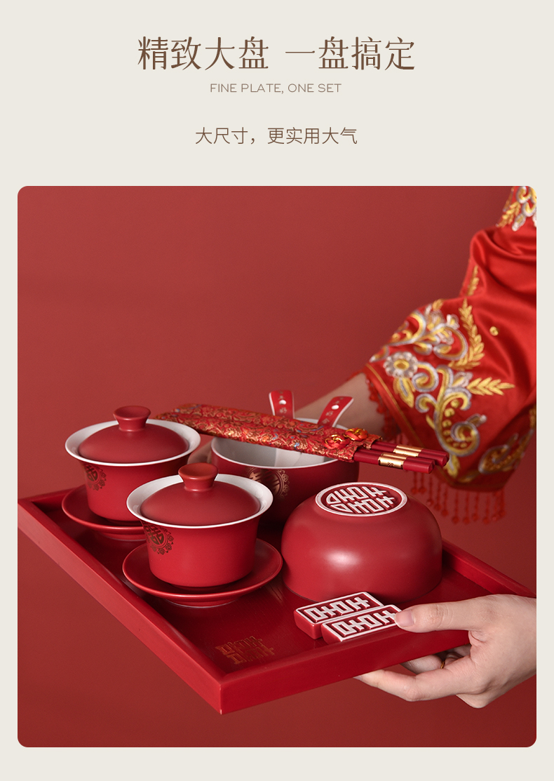 【敬茶套装】骆易家敬茶托盘喜盘敬茶杯喜碗