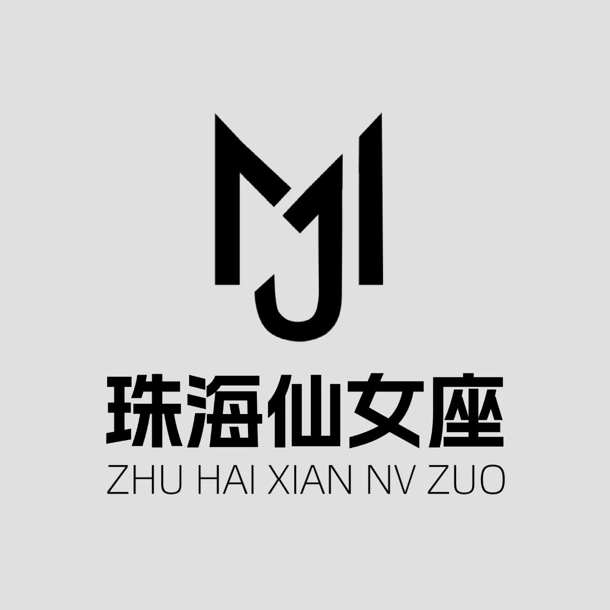 仙女座婚纱摄影馆(万象汇店)