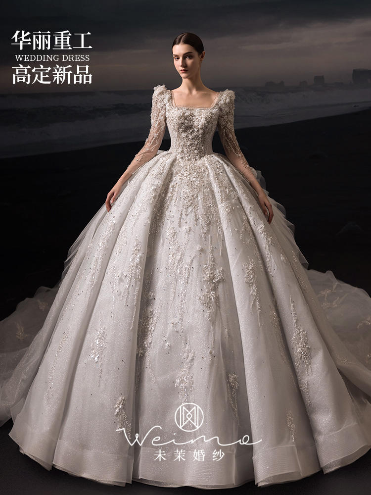 【未茉婚纱】轻奢套系/网络热推/四件套/免费改尺