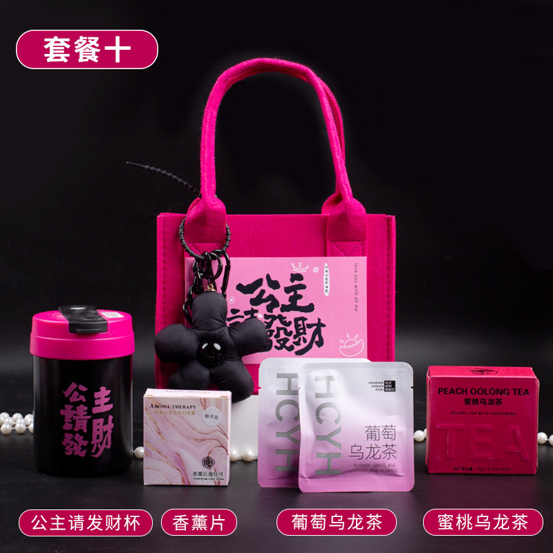 【2件起拍】公主請(qǐng)發(fā)財(cái) 可愛(ài)伴手禮實(shí)用小禮品高級(jí)感回禮禮物