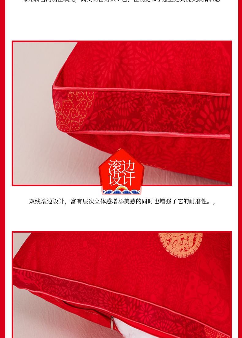 新婚必备一对装特价枕芯柔软舒适透气亲肤情侣结婚大红色婚庆枕头