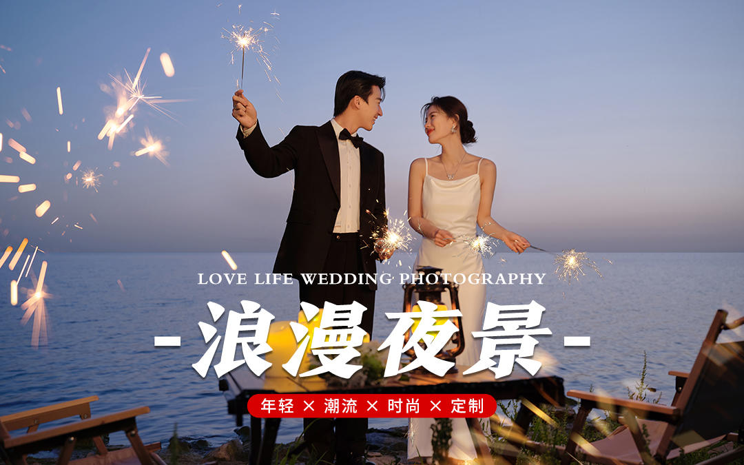 【空格旅拍】昆明本地實(shí)拍！海景