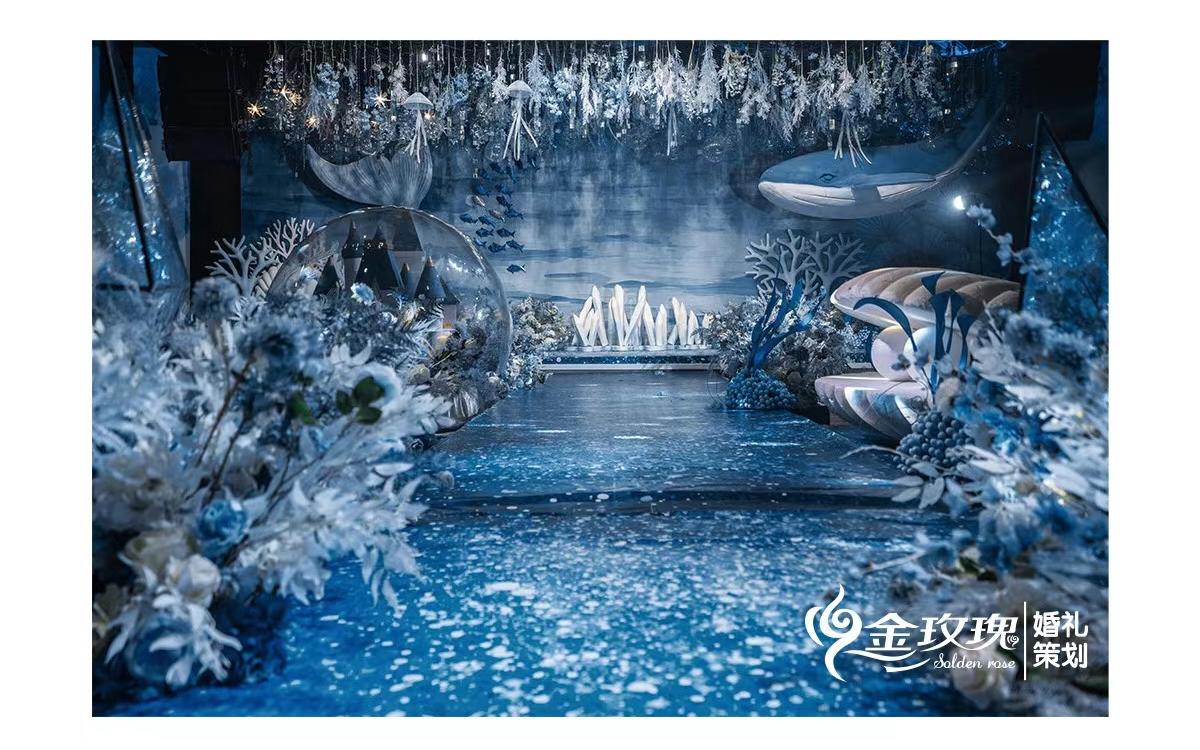 定制海洋风婚礼【金玫瑰婚庆】