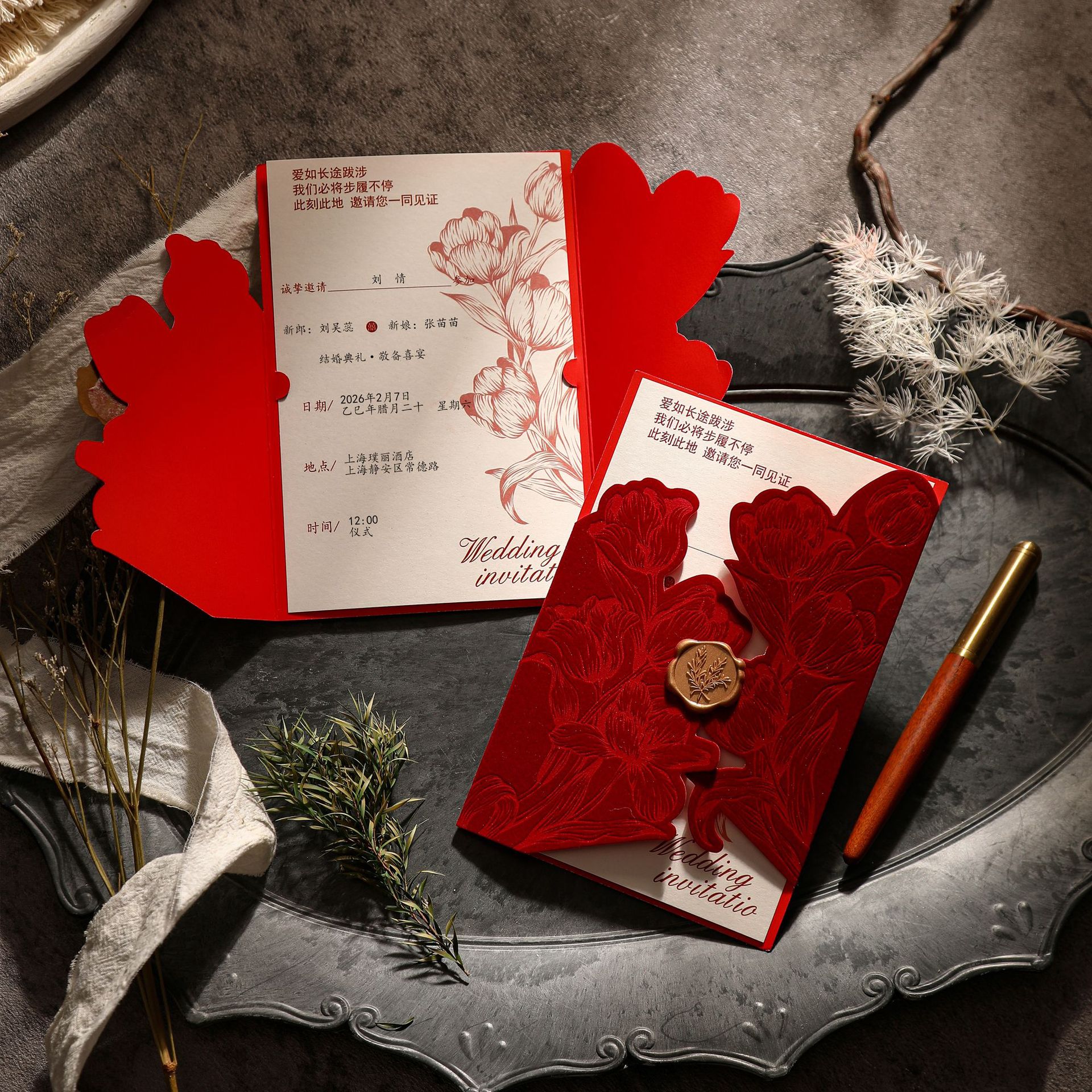 西式婚禮絲絨喜帖 結(jié)婚請?zhí)p奢婚禮請柬訂婚火漆喜帖邀請函