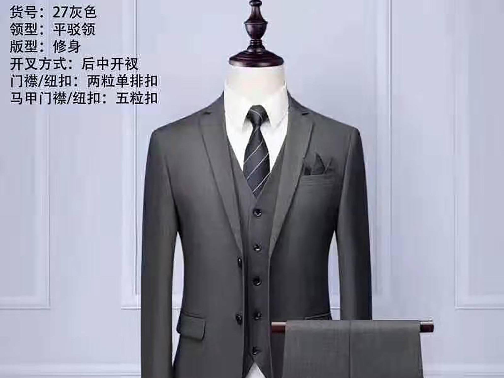 L&S 西服三件套|一价全包