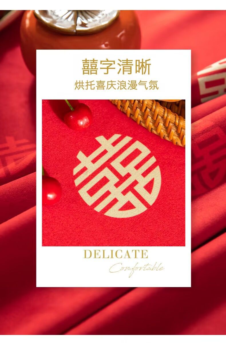 多尺寸 桌布结婚红布餐桌茶几长方形台布盖布婚庆