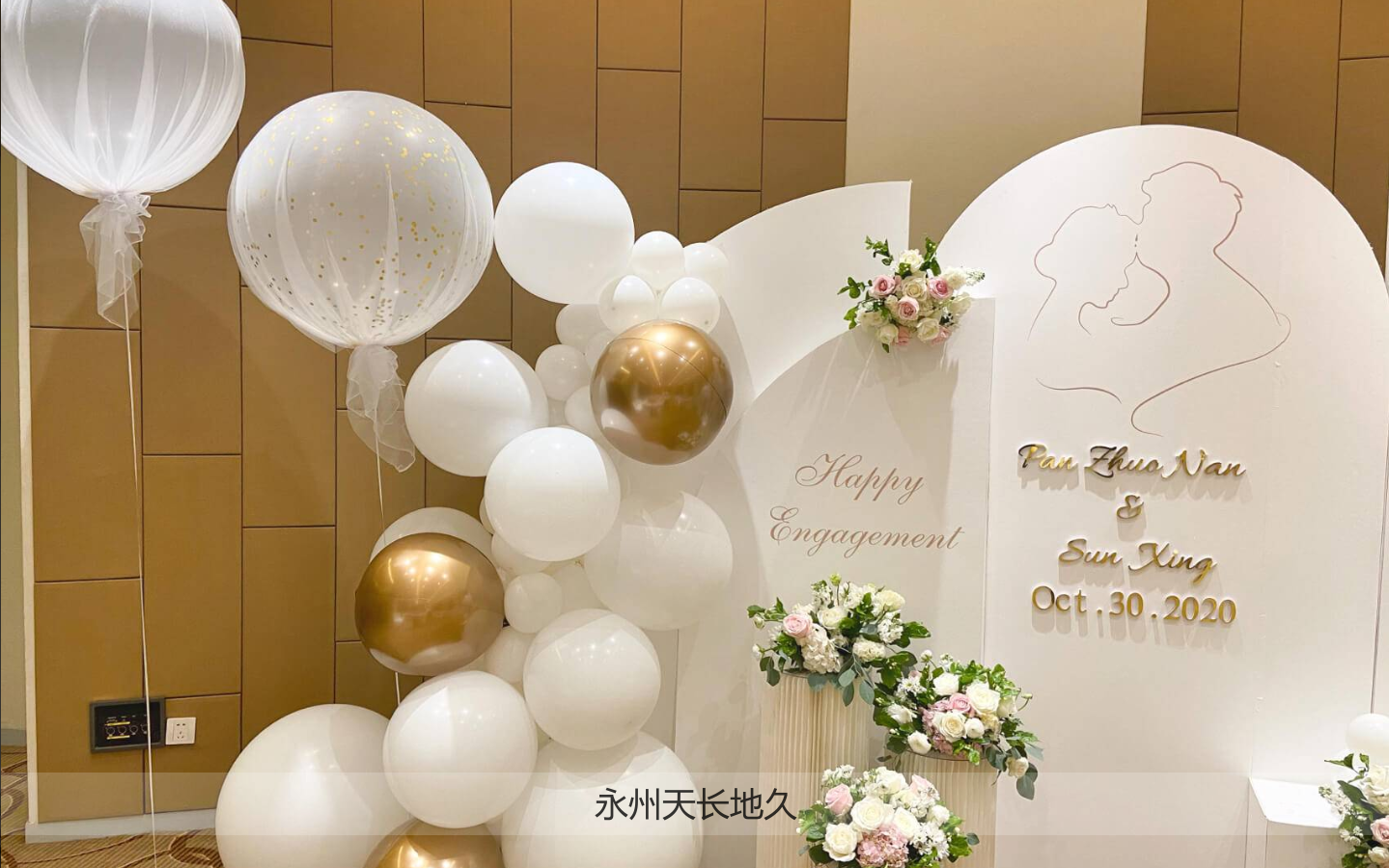 天长地久婚礼——《Because Of You》