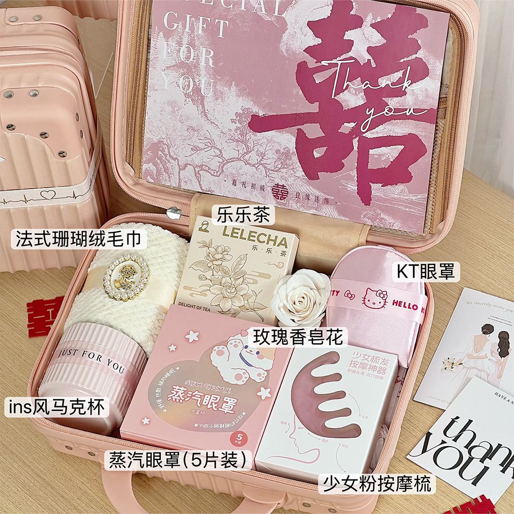 少女粉实用行李箱 伴娘伴手礼套餐