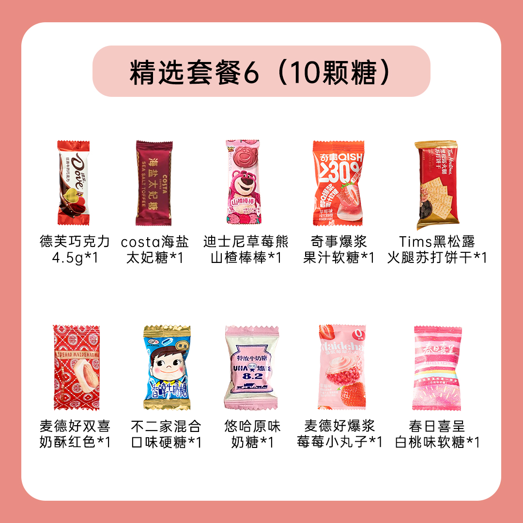 包好發(fā)貨 成品喜糖套餐書形糖盒 喜糖+喜糖盒【成品喜糖不支持退換】