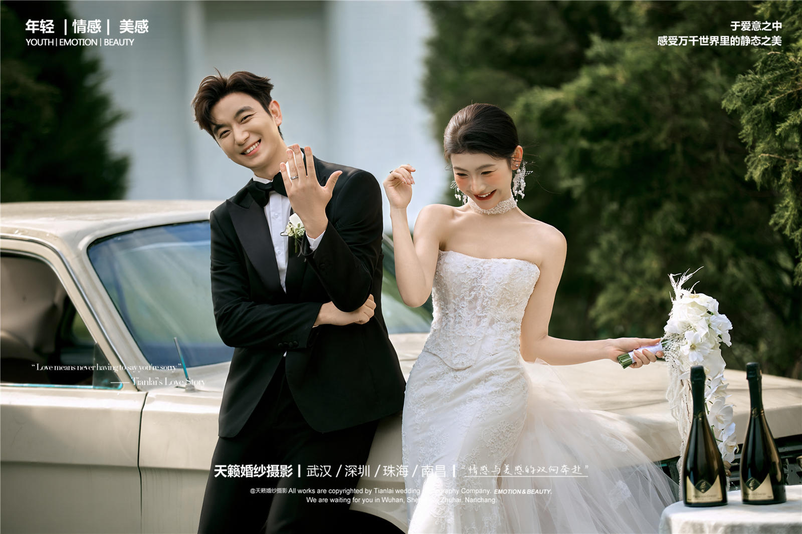 老爺車森系婚紗照這么拍??自然又隨性