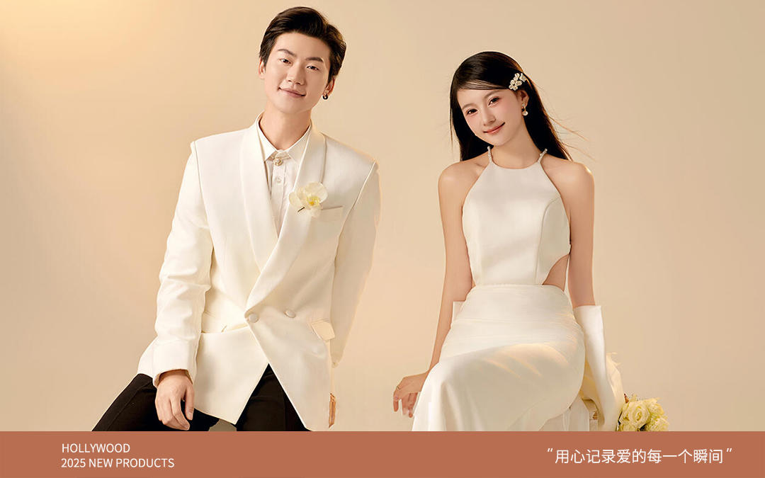 好莱坞♥原创【韩式简约光影】