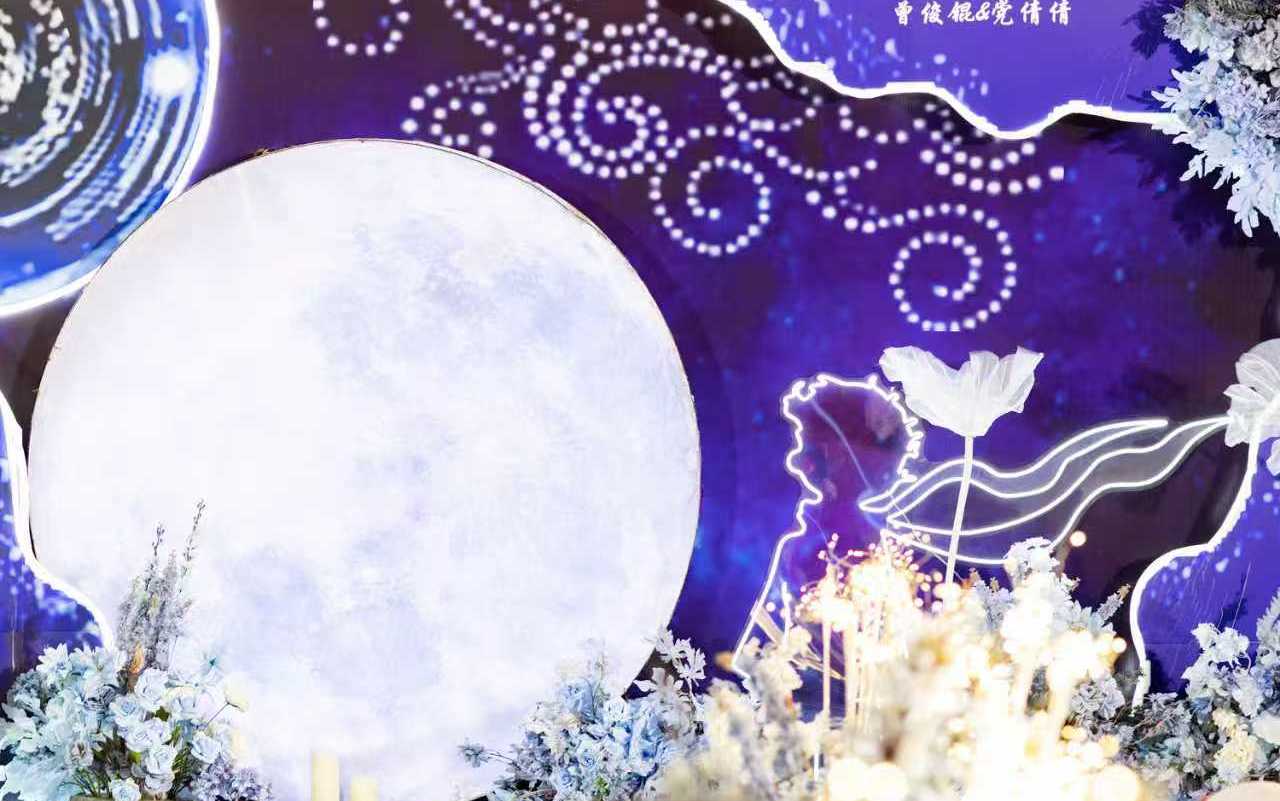 以星空为幕，赴小王子之约