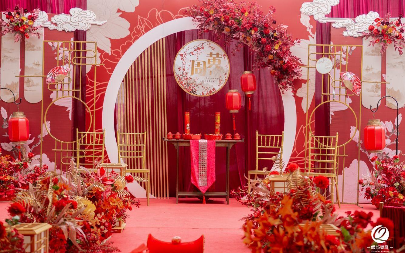 户外传统中式婚礼，小场地小成本婚礼