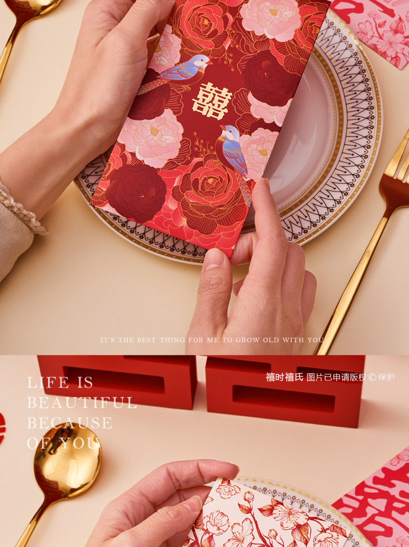 結(jié)婚紅包百元千元婚禮燙金利是包