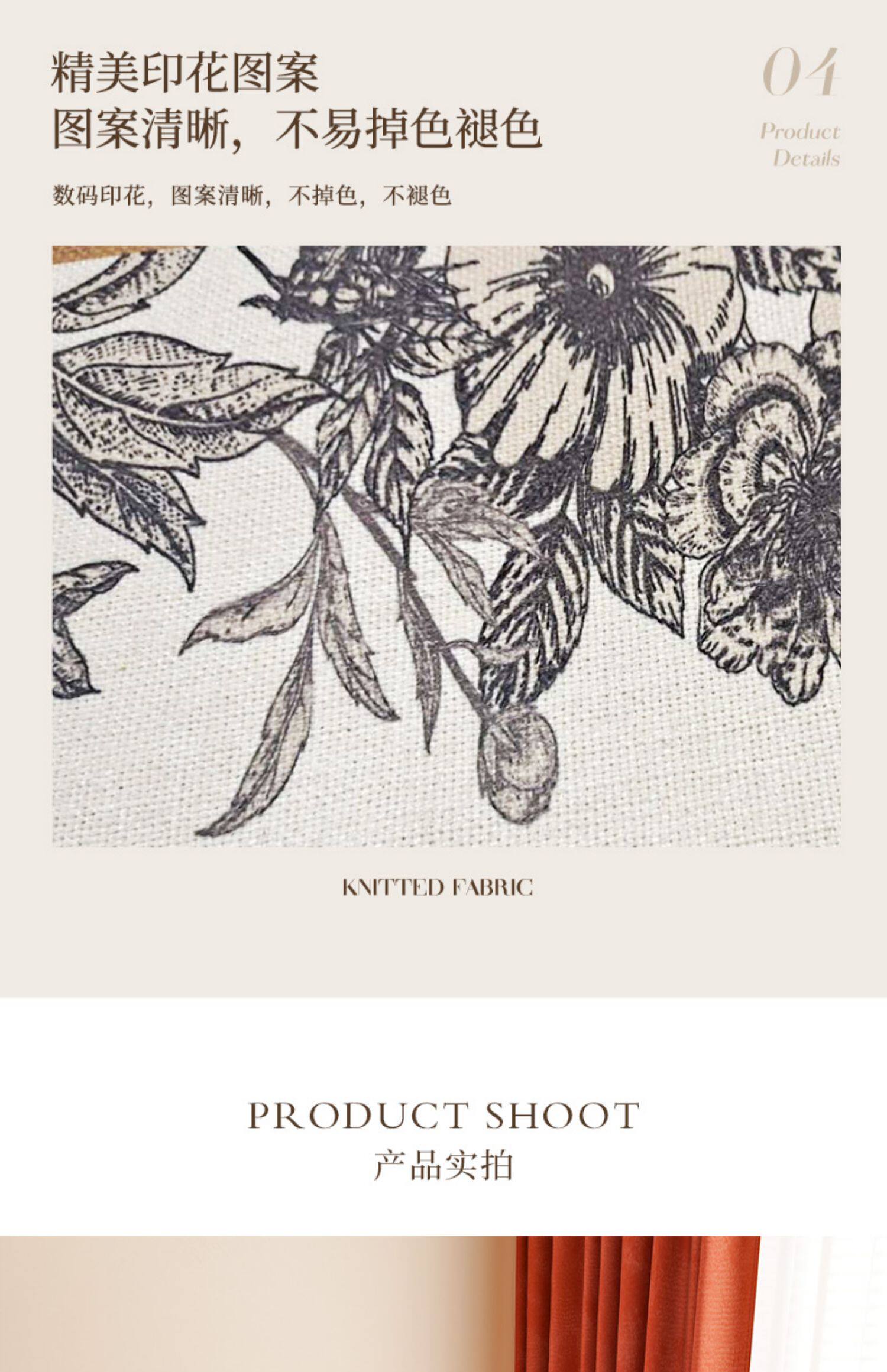 床旗床盖巾红色婚床装饰盖布巾结婚床尾毯搭巾