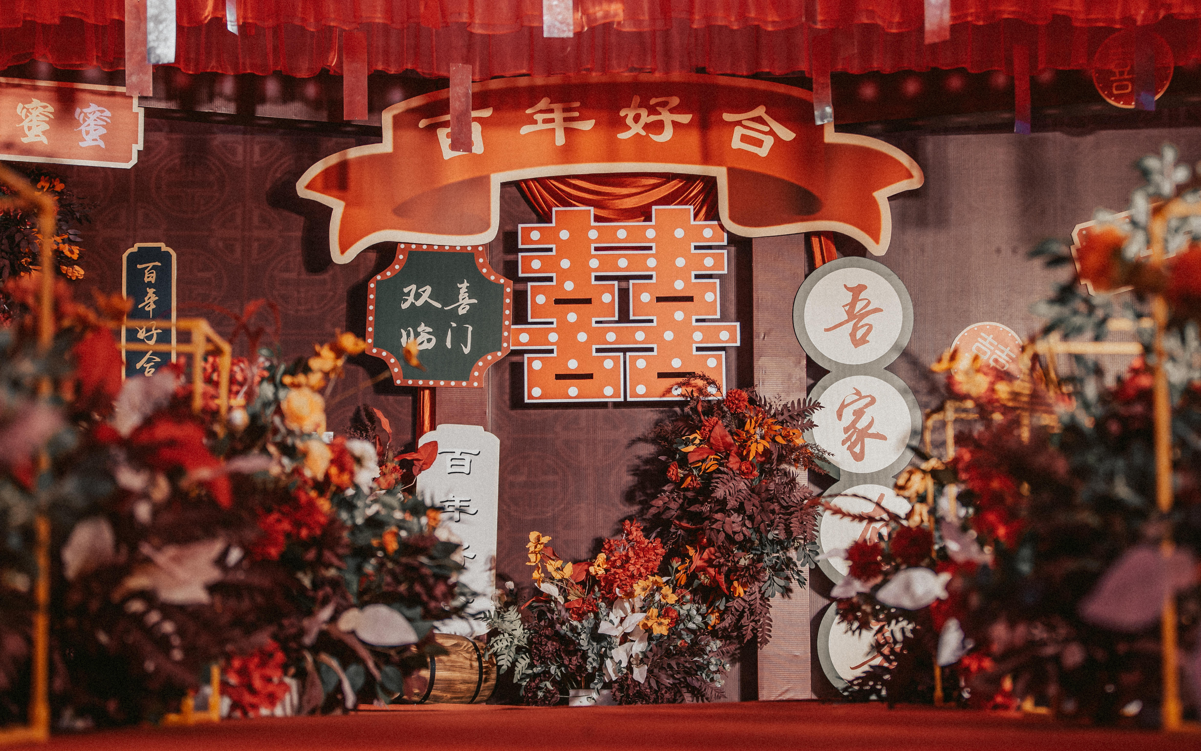 宜昌愛銳婚禮 港風(fēng)婚禮現(xiàn)場(chǎng)