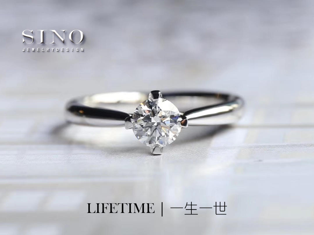 SINO钻戒 | 设计定制 | 一生一世